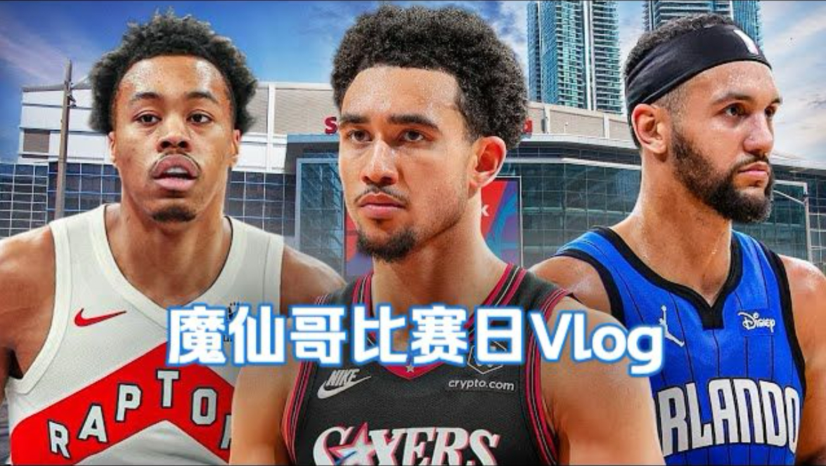 开元体育官网-离谱！纽约尼克斯今晨伤情更新国际比赛日多伦多猛龙单刀错失，阿斯顿维拉围绕德甲扳平良机的简单介绍